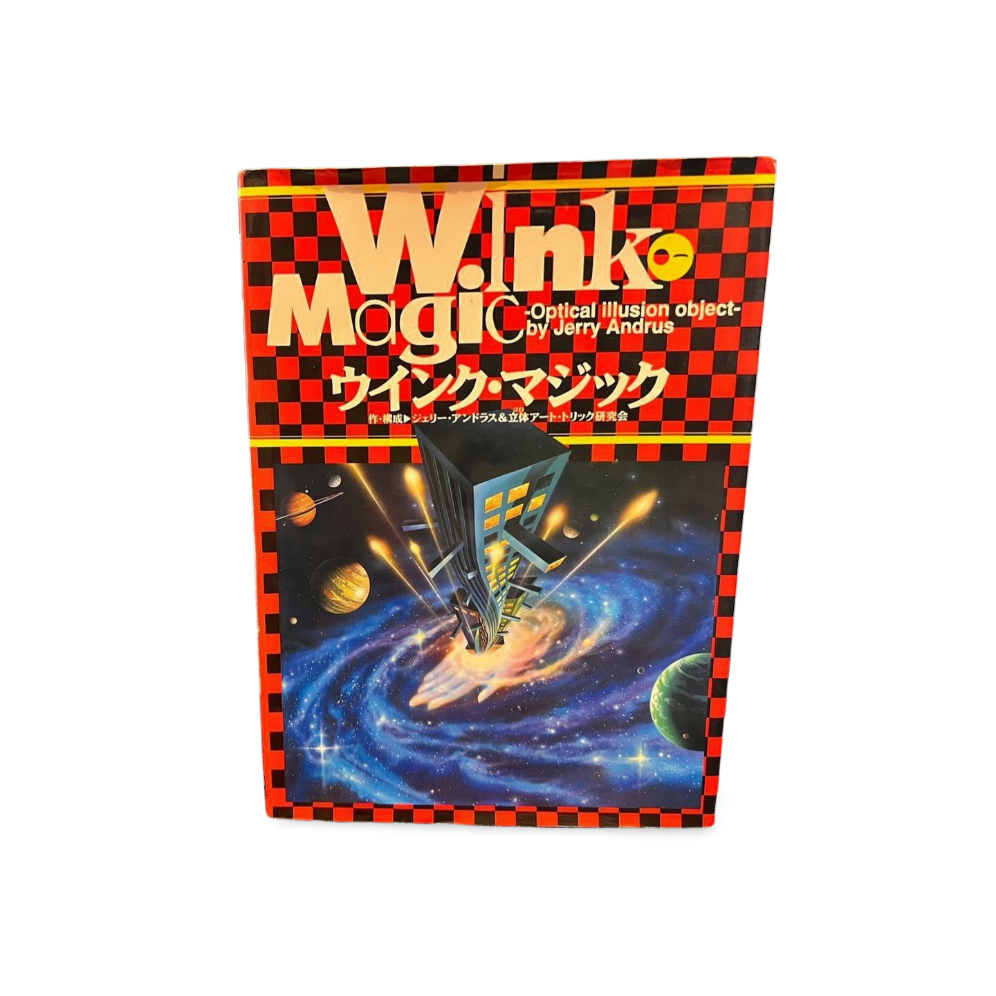 Wink Magic