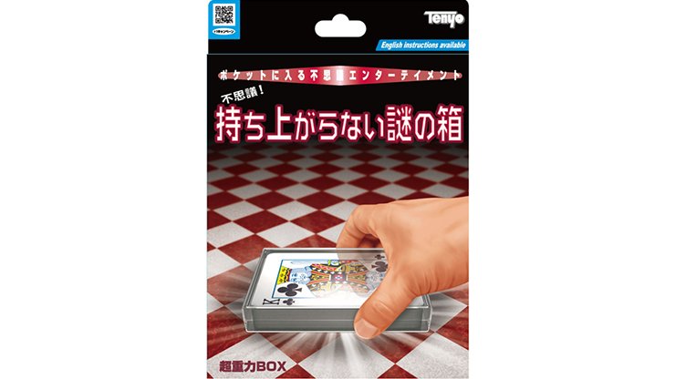 Ultra Gravity Box 2020 by Tenyo Magic - Trick - Piper Magic